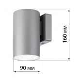 Светильник светодиодный уличный настенный TDM Соло 6W 4000K H160mm алюминий/серый IP65