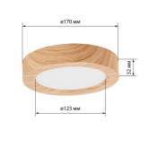 Светильник светодиодный TDM накладной круг Даунлайт СПО 12 Вт 4200K (сосна) 170х32мм