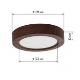 Светильник светодиодный TDM накладной круг Даунлайт СПО 12 Вт 4200K (венге) 170х32мм