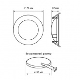 Светильник встраиваемый TDM LED Деко 05 10W 3000K круглый, белый IP44 d155/D170x42mm