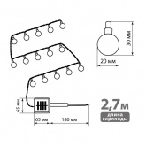 Гирлянда TDM на солнечной батарее ССГ-154 Шарики 2.7 м, 20 LED многоцветный IP54
