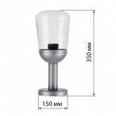 Светильник садово-парковый TDM Мадрид 60W E27 стойка, алюминий, прозрачное/серый