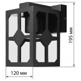 Светильник садово-парковый TDM Сидней 60W E27 вниз, металл, прозрачное/черный