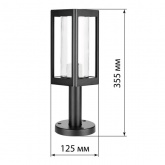 Светильник садово-парковый TDM Женева 60W E27 стойка, алюминий, прозрачное/черный