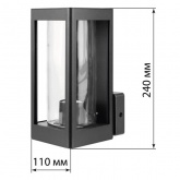 Светильник садово-парковый TDM Онтарио 60W E27 вверх, алюминий, прозрачное/черный