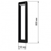 Светильник садово-парковый TDM LED Аура 6W 4000K алюминий/черный IP65 H800 мм