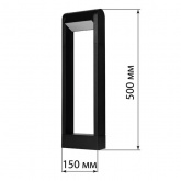 Светильник садово-парковый TDM LED Аура 6W 3000K алюминий/черный IP65 H500 мм