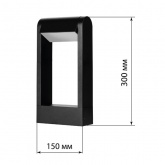 Светильник садово-парковый TDM LED Аура 6W 3000K алюминий/черный IP65 H300 мм