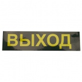 Светильник светодиодный аварийный Feron 30 LED AC/DC, белый, EM110