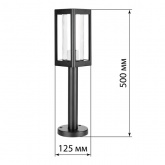 Светильник садово-парковый TDM Женева 1х60W E27 столб H500mm алюминиевый прозрачное/черный