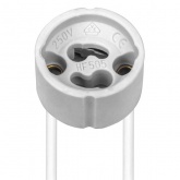 Патрон GU10/GX10 керамический с проводом (31000)