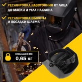 Маска сварщика Kranz с черным минеральным стеклом DIN 9