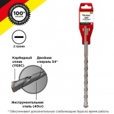 Бур по бетону Kranz 12x210 мм SDS Plus