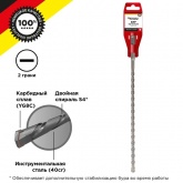 Бур по бетону Kranz 10х300 мм SDS Plus