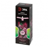 Лампа светодиодная для растений ЭРА FITO 24W RB E27 FOLD 3-х лепестковая красно-синего спектра