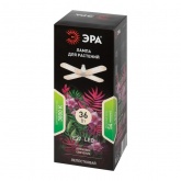 Лампа светодиодная для растений ЭРА FITO 36W Ra90 E27 FOLD 4-х лепестковая полного спектра