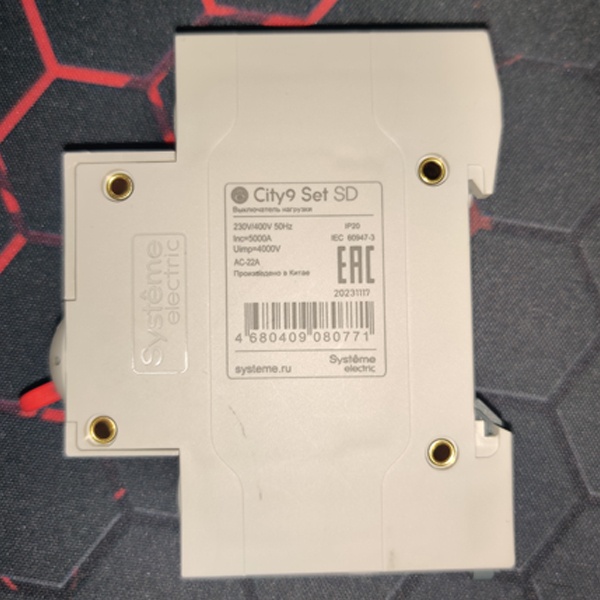 Выключатель-разъединитель однополюсный City9 Set Systeme Electric, с номинальным током 40 Ампер, с красной рукояткой управления