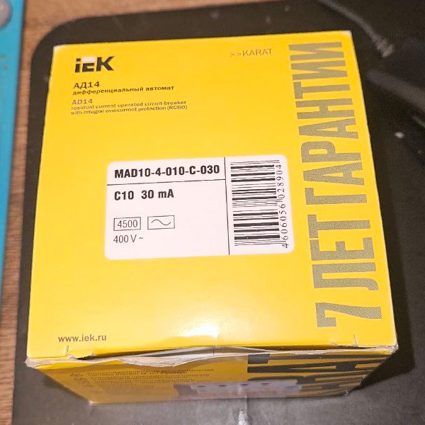 Дифференциальный автоматический выключатель ИЕК АД14 4Р 10А 30мА тип АС