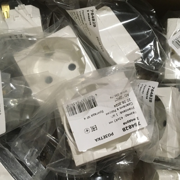 Электрическая розетка с заземлением, со шторками, белая, двухмодульная DKC Brava