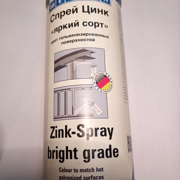 Защитный антикоррозийный, технический цинк-спрей WEICON