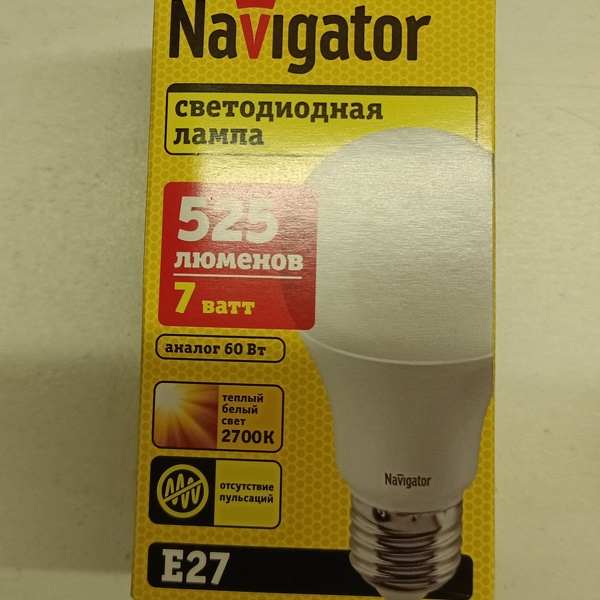 Энергосберегающая LED лампа Груша мощностью 7 Вт с цоколем E27 теплого света, матовая колба