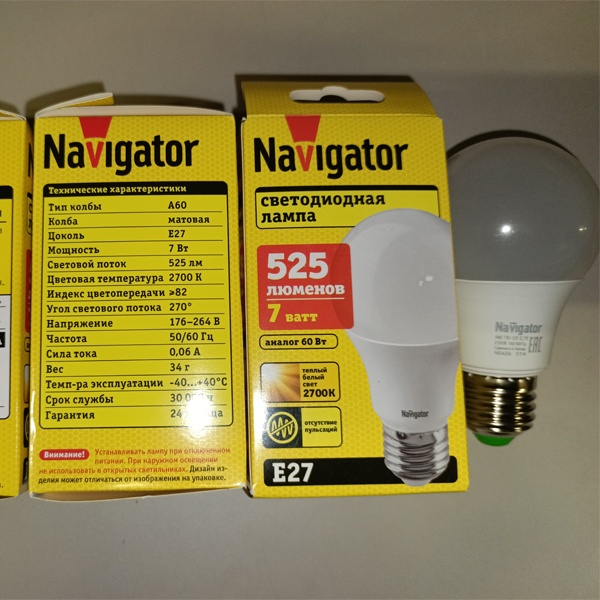 Энергосберегающая LED лампа Груша мощностью 7 Вт с цоколем E27 теплого света, матовая колба