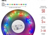 Гирлянда ЭРА ENIN -5NM LED Нить 5м мультиколор, АА 5056396208082