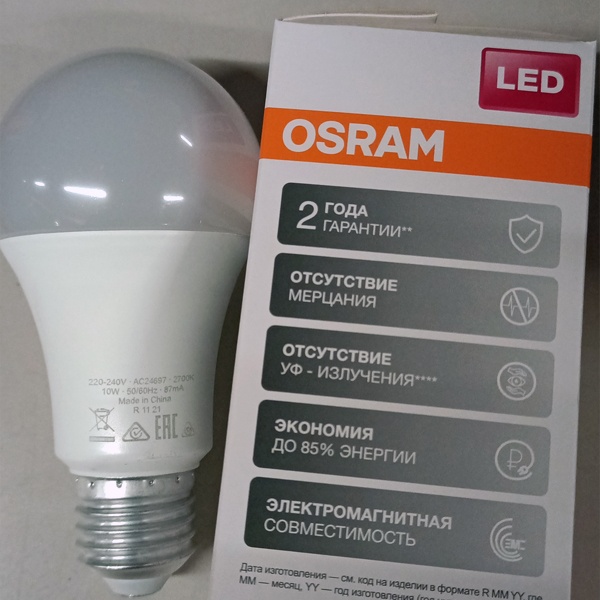 Энергосберегающая LED лампа Груша мощностью 10 Вт с цоколем E27 теплого света