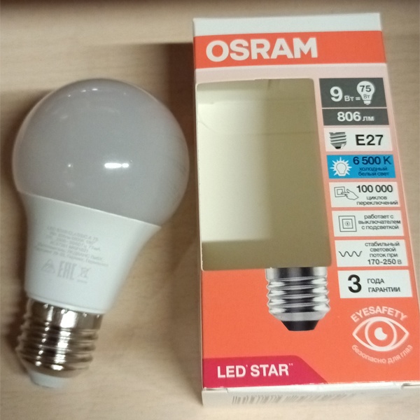 Энергосберегающая LED лампа Груша мощностью 9 Вт с цоколем E27 холодного света