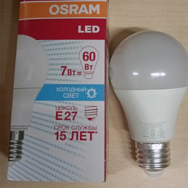 Энергосберегающая LED лампа Груша мощностью 7 Вт с цоколем E27 холодного света