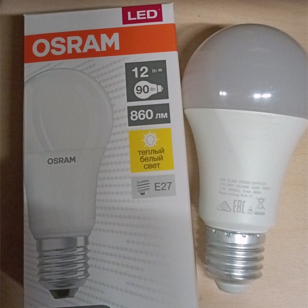 Энергосберегающая LED лампа Груша мощностью 12 Вт с цоколем E27 теплого белого света