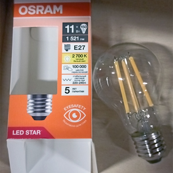 Филаментная лампочка формы груша с нитевидными светодиодами Осрам мощностью 11 Ватт, с цоколем E27, теплый дневной свет, прозрачная колба