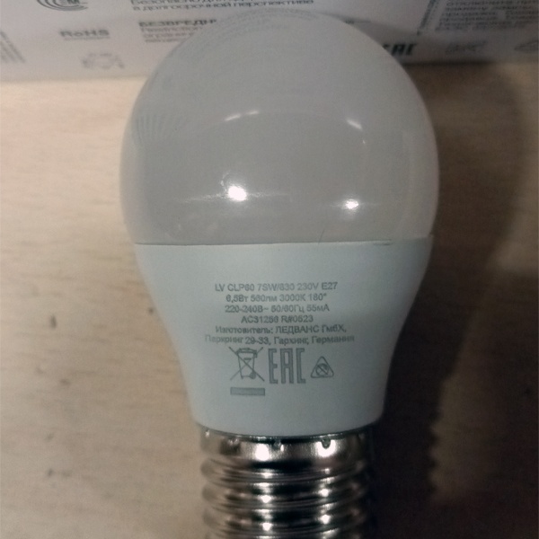 Светодиодные лампочки шар Осрам мощностью 6,5 Ватт, с цоколем E27, теплый белый свет