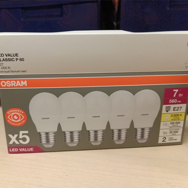 Светодиодные лампочки шар Осрам мощностью 6,5 Ватт, с цоколем E27, теплый белый свет