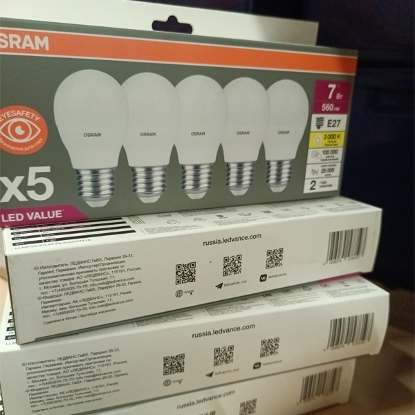 Светодиодные лампочки шар Осрам мощностью 6,5 Ватт, с цоколем E27, теплый белый свет