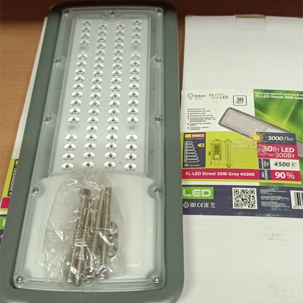 Консольный уличный LED светильник Foton Lighting LED Street мощностью 30 Ватт, белый свет (4500К), серого цвета.