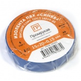 Изолента ПВХ Промрукав синяя 0,15 x 15 мм х 20 м (10 шт/уп)