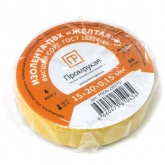 Изолента ПВХ Промрукав желтая 0,15 x 15 мм х 20 м (10 шт/уп)