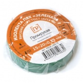 Изолента ПВХ Промрукав зеленая 0,15 x 15 мм х 20 м (10 шт/уп)