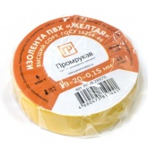 Изолента ПВХ Промрукав желтая 0,15 x 19 мм х 20 м (8 шт/уп)