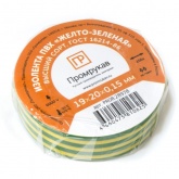 Изолента ПВХ Промрукав желто-зеленая 0,15 x 19 мм х 20 м (8 шт/уп)