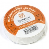 Изолента ПВХ Промрукав белая 0,15 x 19 мм х 20 м