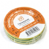 Изолента ПВХ Промрукав желто-зеленая 0,15 x 15 мм х 20 м