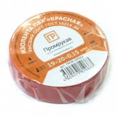 Изолента ПВХ Промрукав красная 0,15 x 19 мм х 20 м