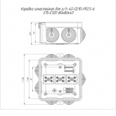 Коробка огнестойкая Промрукав 80х80х40 для открытой проводки 40-0210-FR2.5-6 Е15-Е120 RAL7035