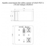 Коробка огнестойкая Промрукав 85х85х45 для кабель-канала 40-0460-FR2.5-4 Е15-Е60 (латунь)