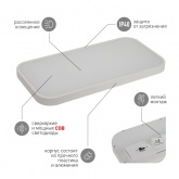 Светильник трековый трехфазный ЭРА STR-31-WB-40K-W45 панель 45W 3000K 4000Lm белый