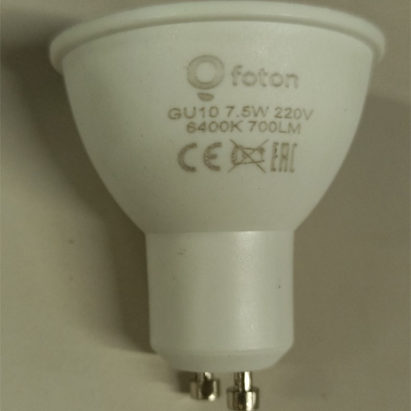 Энергосберегающая LED лампа акцентного освещения мощностью 7,5 Вт с цоколем GU10 холодного света для точечных светильников