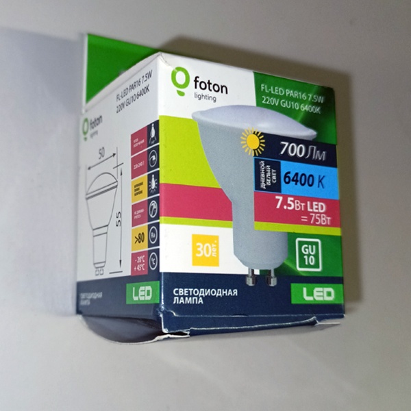 Энергосберегающая LED лампа акцентного освещения мощностью 7,5 Вт с цоколем GU10 холодного света для точечных светильников