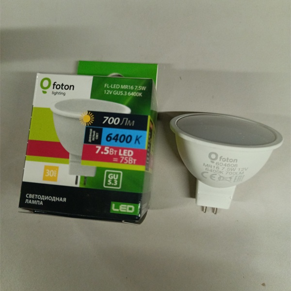 Низковольтная энергосберегающая LED лампочка мощностью 7,5 Ватт с цоколем GU5,3 холодный свет